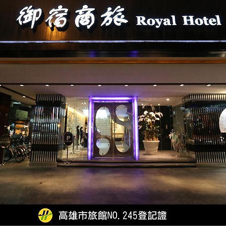 Royal Group Hotel Chang Chien Branch Kaohsiung Exterior photo