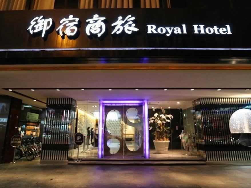 Royal Group Hotel Chang Chien Branch Kaohsiung Exterior photo